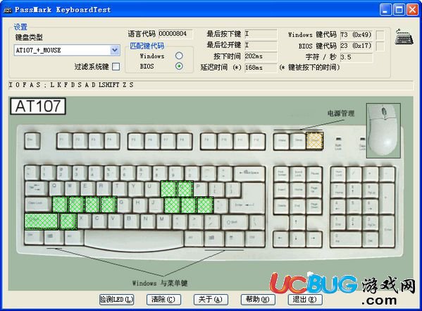 PassMark KeyboardTest中文版下载