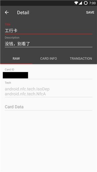 NFC Tools下载