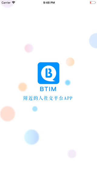 BTIM-IOS版下载