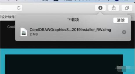 Coreldraw Mac版复活 CAD软件下载只要8200！我还是用别的吧