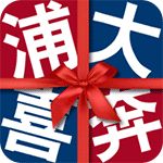 浦发信用卡安卓版