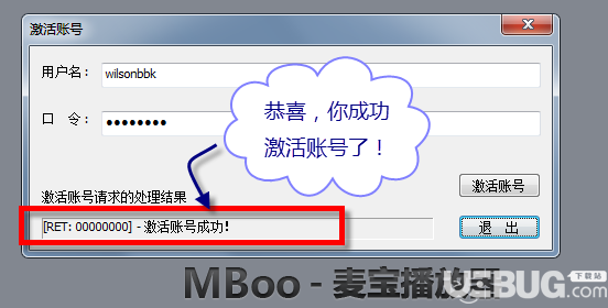 mboo2015下载