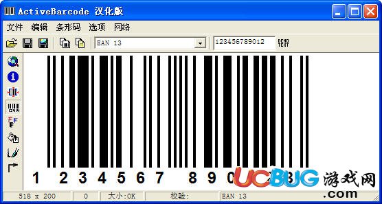 ActiveBarcode破解版下载