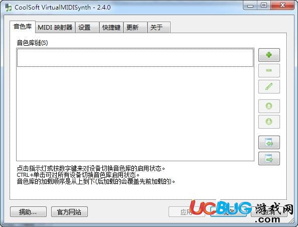 CoolSoft VirtualMIDISynth下载