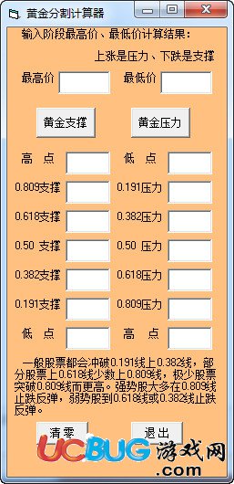 股票黄金分割计算器下载