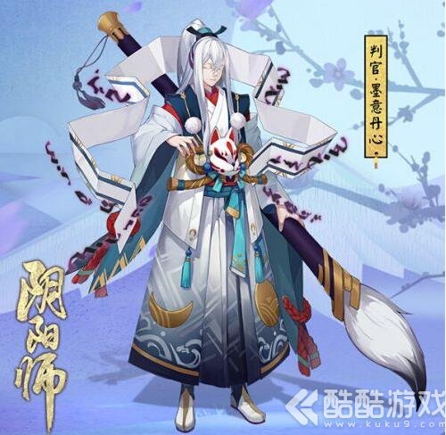 阴阳师判官值得培养吗?阴阳师判官怎么样?强不强?