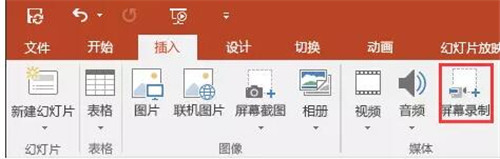 原版Office 2016安装教程