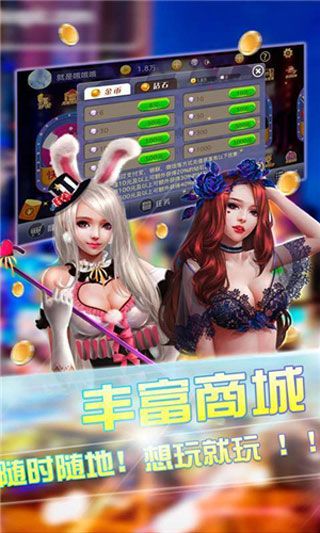 凤凰棋牌ios版