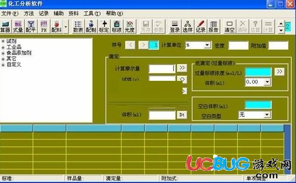 化工分析软件下载