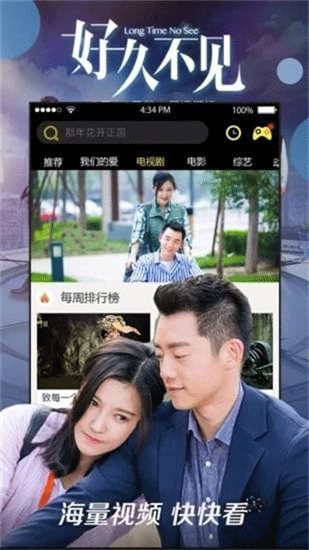 八一影院app无限制vip破解版免费下载