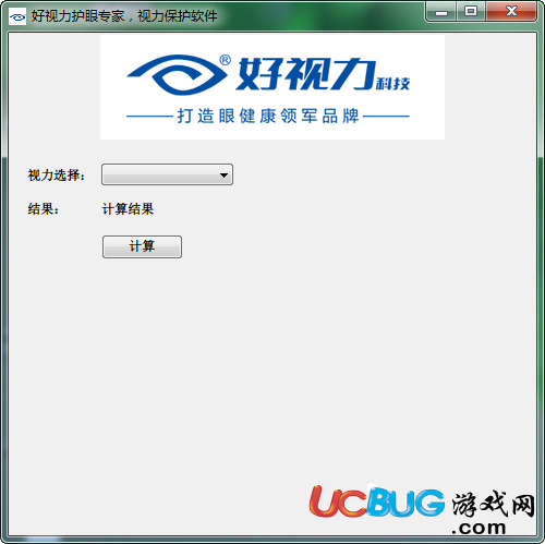 好视力护眼专家下载