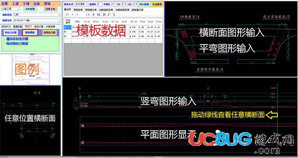 桥码软件破解版下载