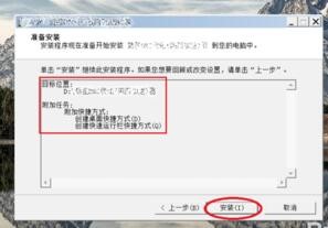 windows上如何安装彗星dns优化器、彗星dns优化器是什么？