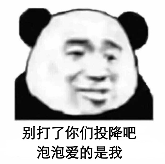 QQ炫舞手游表情包分享