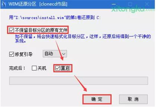 U盘PE装原版Win8系统教程