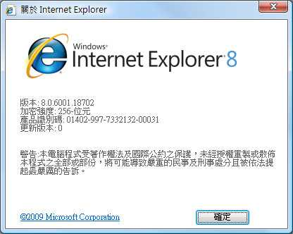 ie8