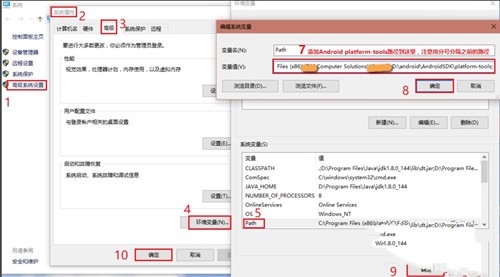 adb工具下载安装及使用教程 