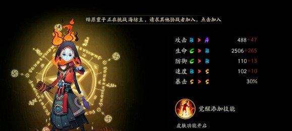 手游梦幻西游怎么玩 梦幻西游手游攻略大全