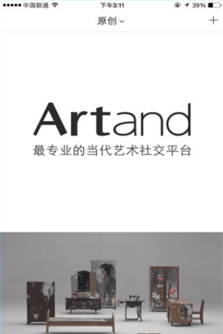 Artand