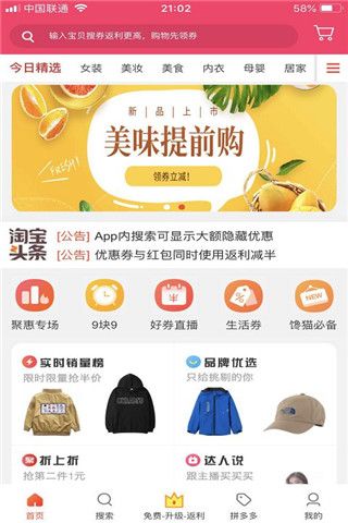 乐宣优品