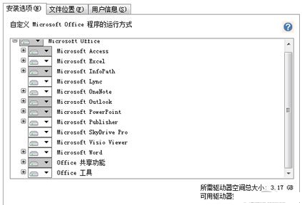 powerpoint官方下载全介绍