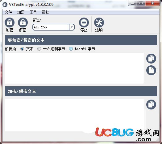 VSTextEncrypt下载
