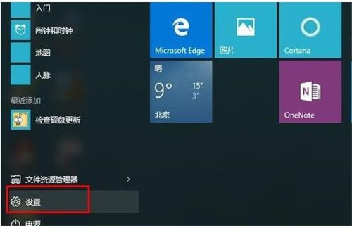 win10怎么修复系统重置系统_WIN10系统修复重置教程