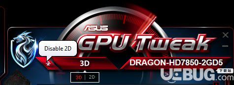 ASUS GPU Tweak中文版下载