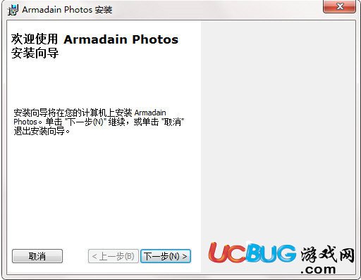 Armadain Photos下载