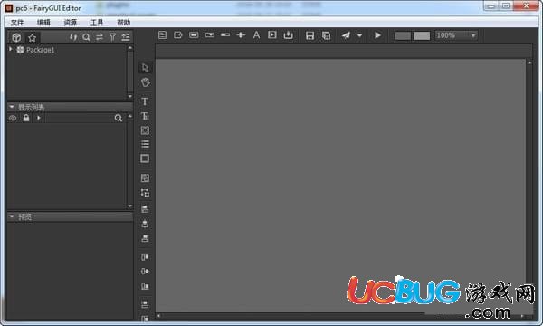 FairyGUI Editor下载