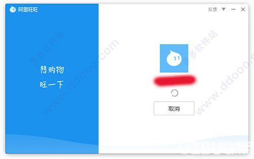 TrayApp(自定义快捷键软件)v2.06绿色版【6】