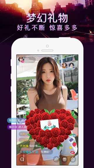 妩媚直播间苹果下载