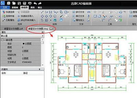 pdf转换cad迅捷软件安装使用说明