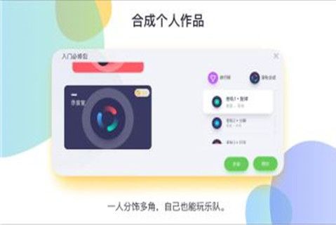 音乐CP安卓版