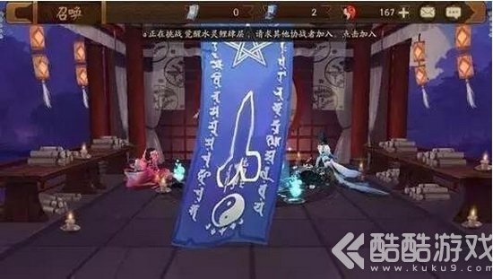 阴阳师画符技巧1 阴阳师怎么画符出ssr