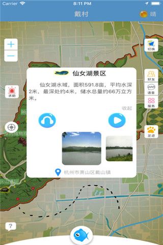 海筹数据app下载