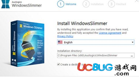 Auslogics WindowsSlimmer下载