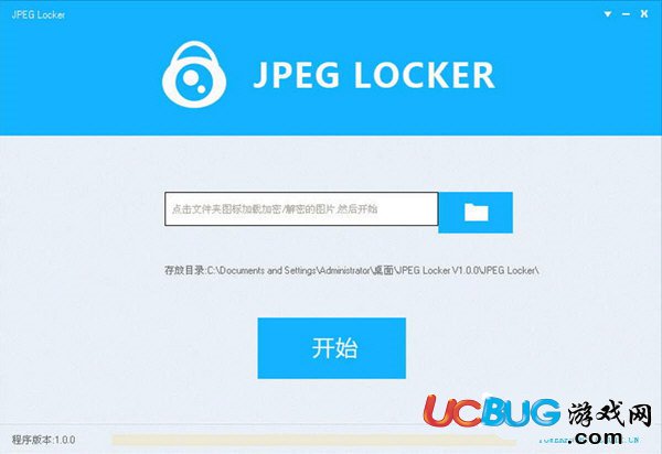 JPEG LOCKER下载