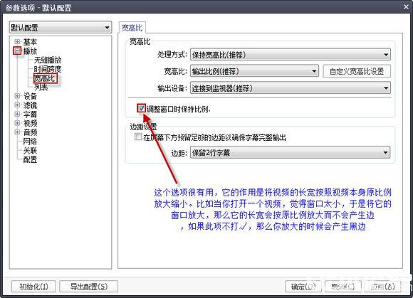 PotPlayer播放器下载