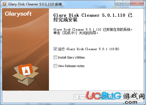 Glary Disk Cleaner