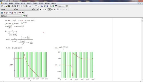 MathCAD 15.0安装教程