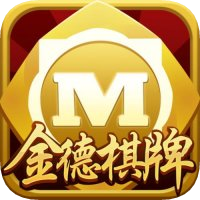 金德棋牌iOS版