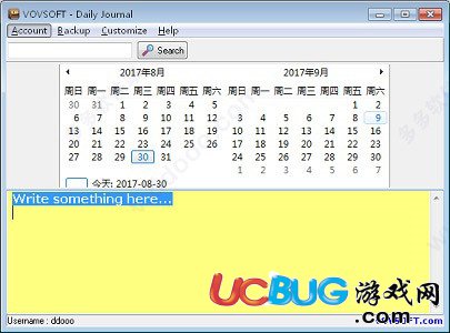 VovSoft Daily Journal下载