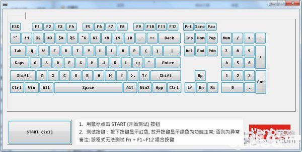 联想台式机键盘检测工具