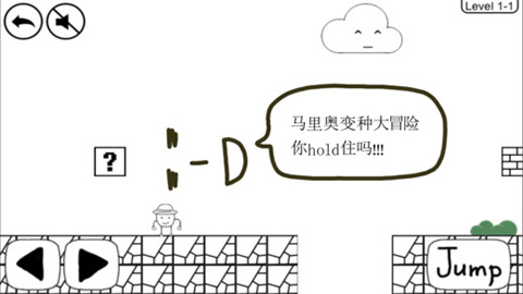 手绘玛丽大冒险游戏下载