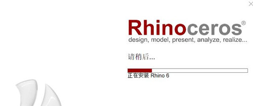 犀牛Rhino 6.11装置教程和破解办法(附补丁)教程