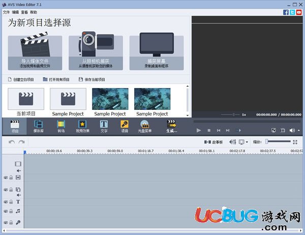 AVS Audio Editor中文破解版下载