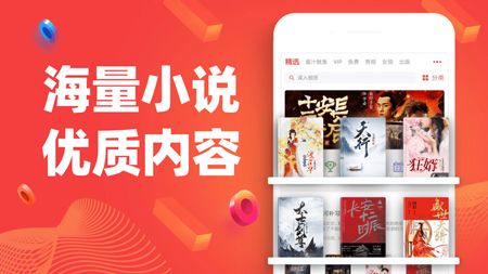 追书神器免费版app去广告破解版下载