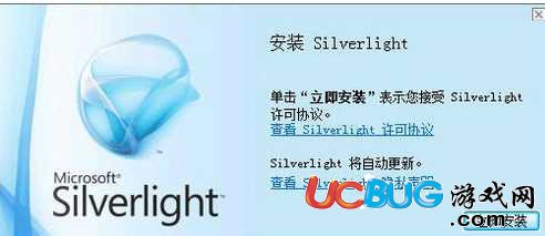 Microsoft Silverlight下载