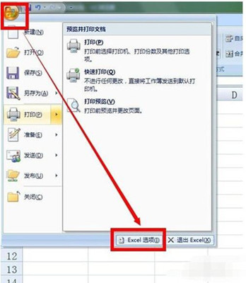 excel修复技巧，四大方法教你解决excel未保存如何恢复